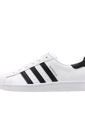 阿迪达斯adidas贝壳头EG4958传奇