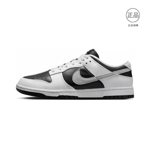 Nike Dunk 男女低帮休闲百搭轻便耐磨时尚正品板鞋 昇仓