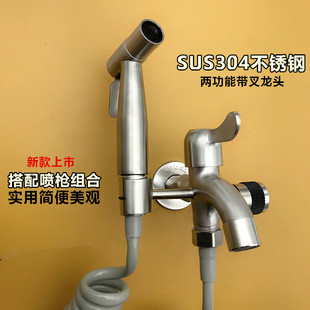 多功能喷枪水龙头304不锈钢拖把池通用水嘴龙头阳台单冷一进二出