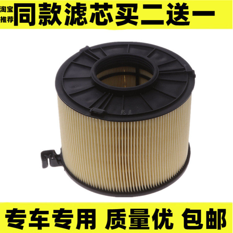 适配17-21款奥迪A4L A5 A4 Q5L空滤空气滤芯格 40TFSI低功率 专用