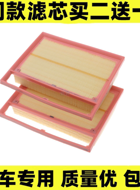 适配奔驰AMG CL600 S600 L S65L G65巴博斯60S空气滤芯格原装品质