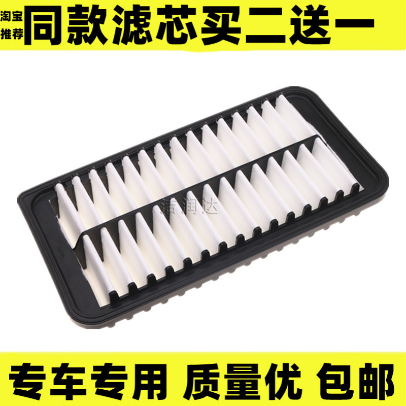 帝豪适配空气滤芯