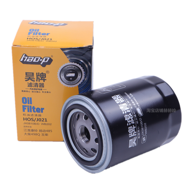 适配JX0810B一汽红塔WB202大柴498 拖拉机货叉车机油滤芯格滤清器