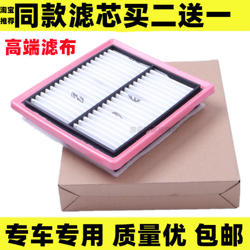适配大众新捷达新桑塔纳朗逸POLO宝来明锐速腾晶锐朗行空气滤芯格