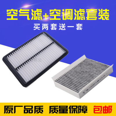 奇瑞适配空气滤芯原厂品质