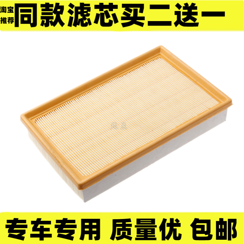 福特适配江铃全顺新世代空气滤芯