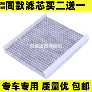 适配福特11 12 13 14 15款 经典福克斯空调滤芯格清器 活性炭配件