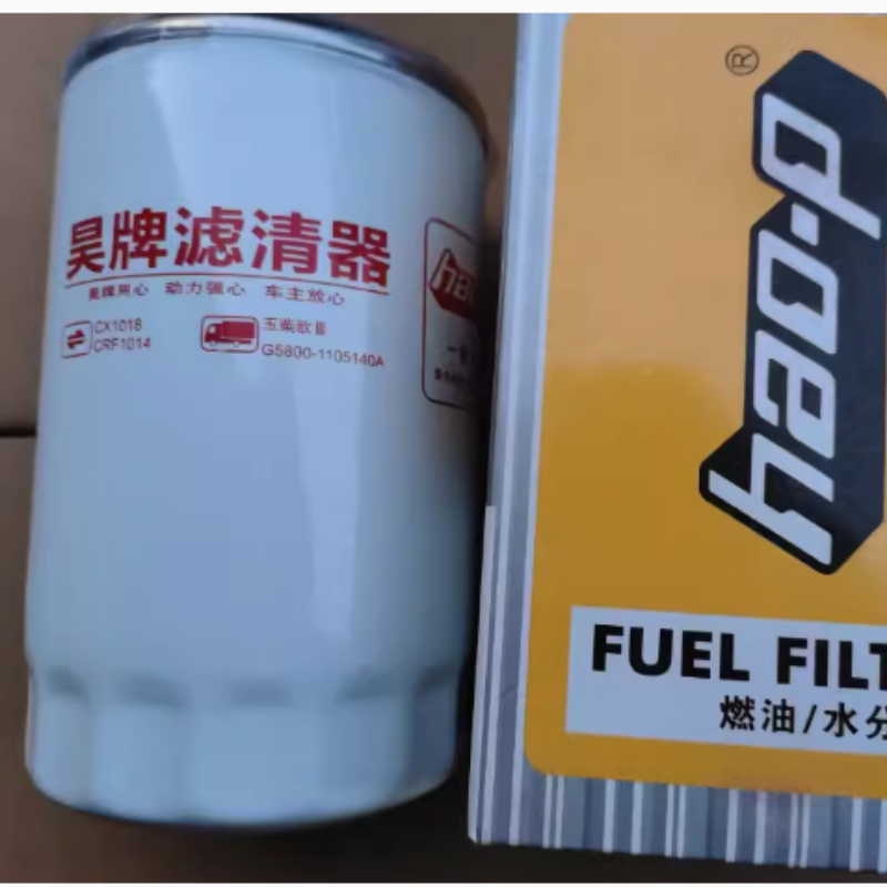CX1018柴油滤芯FF5688 CX1020柴油滤芯G5800-1105140C通用UC4036