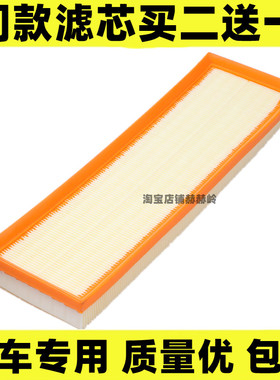适配21-22款星途 揽月 凌云 TXL 空气滤芯清器格配件2.0T原装品质