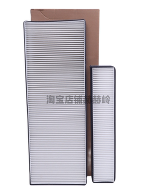 适配 新款临工L972H装载机L956HEV空调滤芯70 965H 968F 962 955H