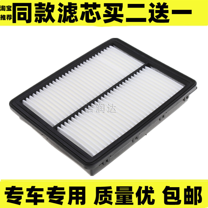 适配索纳塔九1.6T 16-18新款起亚K5空气滤芯格索9空滤1.6T 2.0T