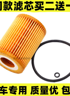 适配19-21款皮卡长城炮 风骏5 新风骏7机油滤芯格2.0T柴油车4D20M