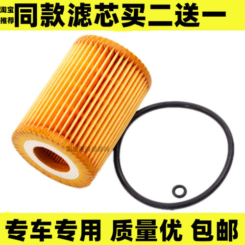 适配19-21款皮卡长城炮 风骏5 新风骏7机油滤芯格2.0T柴油车4D20M