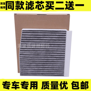 适配广汽埃安GE3传祺GS4PLUS/GA4PLUS空调滤芯格滤清器