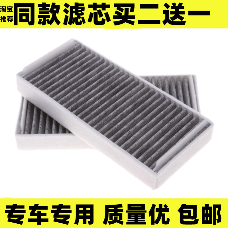 适配奔驰W220 S280 S350 S600 S63 CL55空调滤芯格原装品质两只装