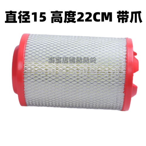 兆兰1522带爪质量好空气滤芯