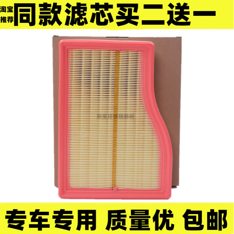 适配奔驰GLB200 GLB180 A180L A200L 1.3T空滤空气滤芯格原装品质