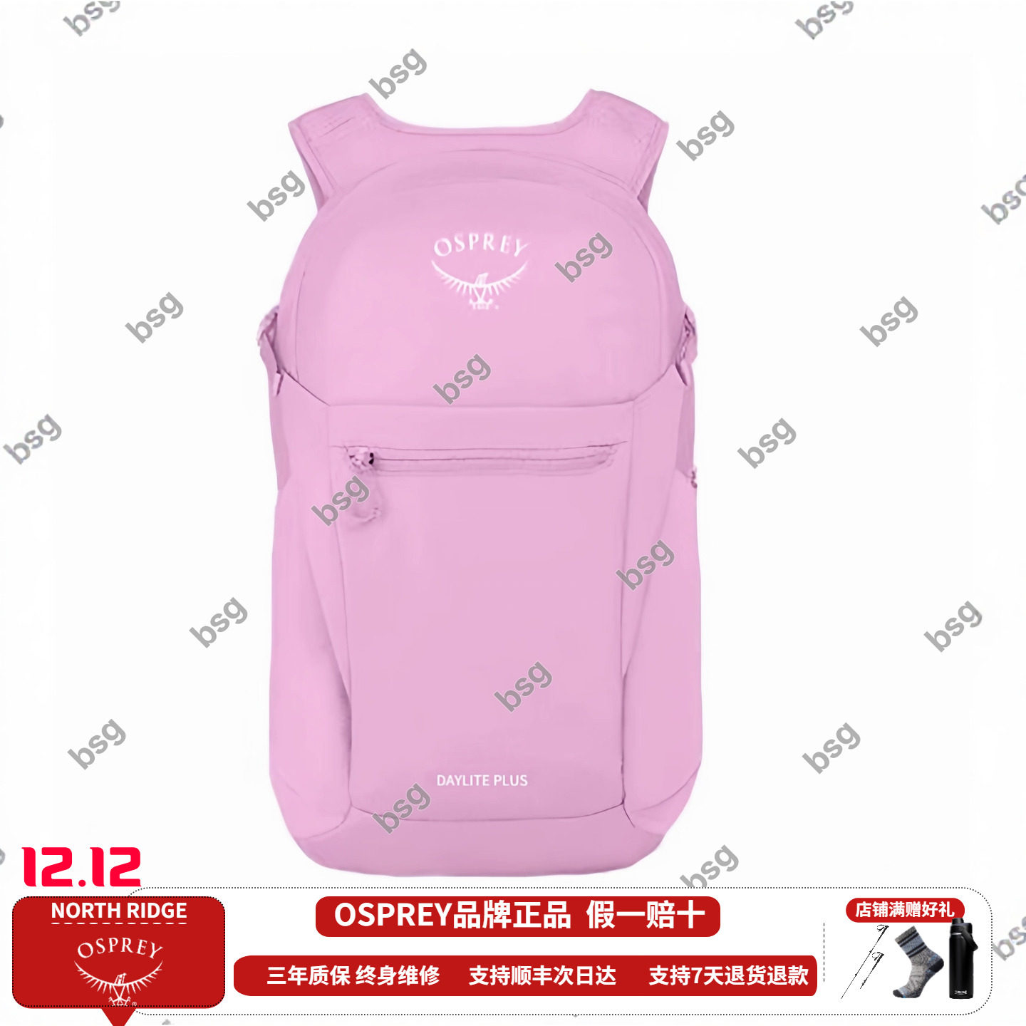 OSPREY Daylite Plus小鹰日光20L户外登山徒步双肩包旅行通勤书包