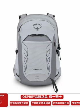 OSPREY Tempest暴风22升户外旅行登山徒步双肩背包女款小鹰25新款