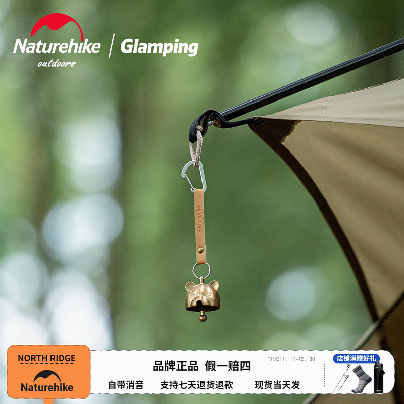 挪客Naturehike铃铛快挂户外徒步爬山露营小熊挂件响声大驱熊铃