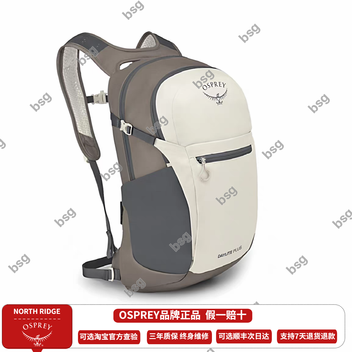 OSPREY Daylite Plus小鹰日光20L户外登山徒步双肩包旅行通勤书包