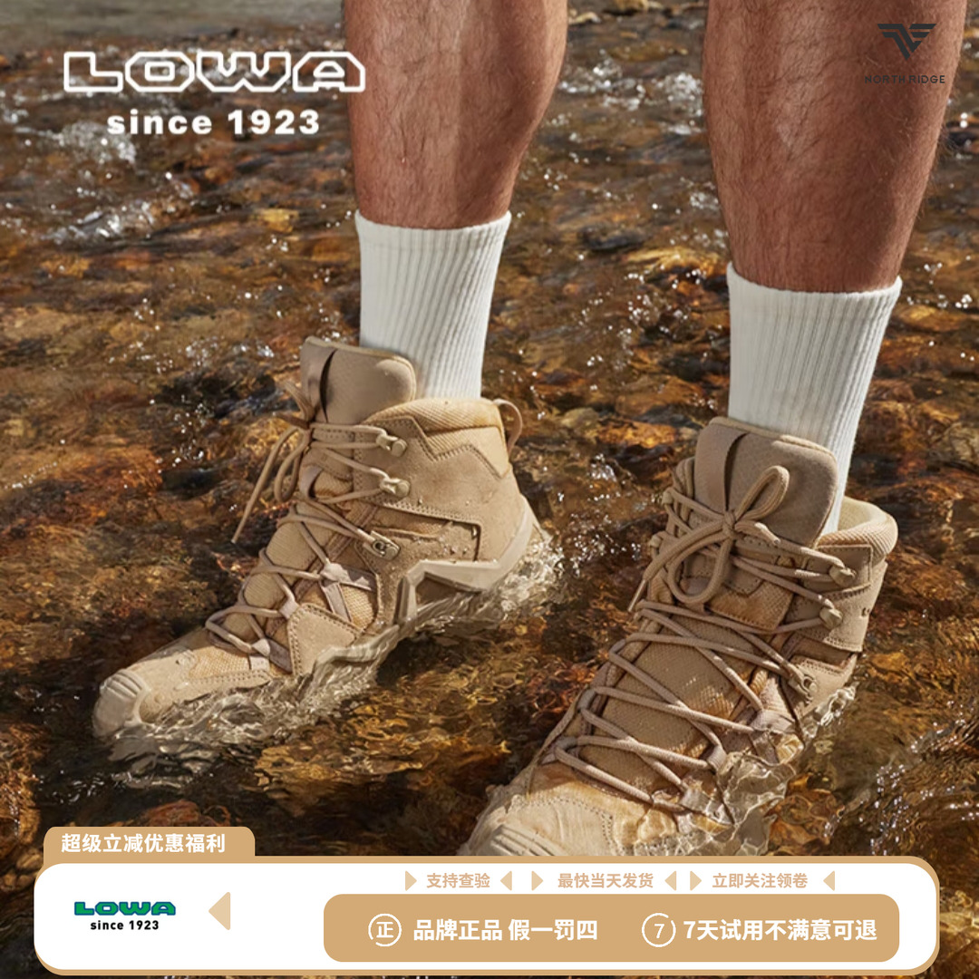 【LOWA正版】MK2登山鞋徒步鞋防水防滑耐磨专业户外鞋战术鞋男女