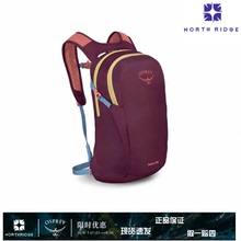 OSPREY Daylite13日光13L小鹰双肩背包户外旅游通勤旅行书包