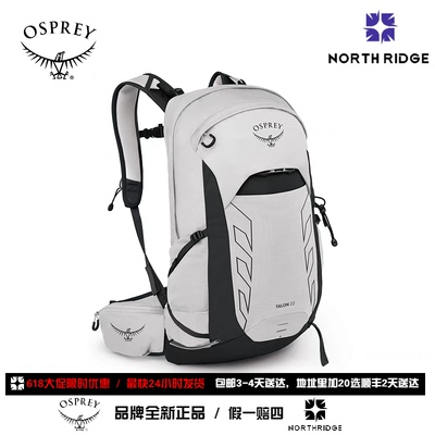 OSPREY Talon22魔爪22登山旅行双肩包男款徒步多功能环保背包小鹰