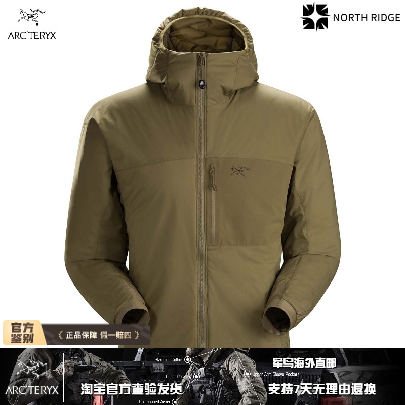 ARC'TERYX始祖鸟Leaf 军鸟Atom Lt Hoody Gen2.1阿童木棉服25款