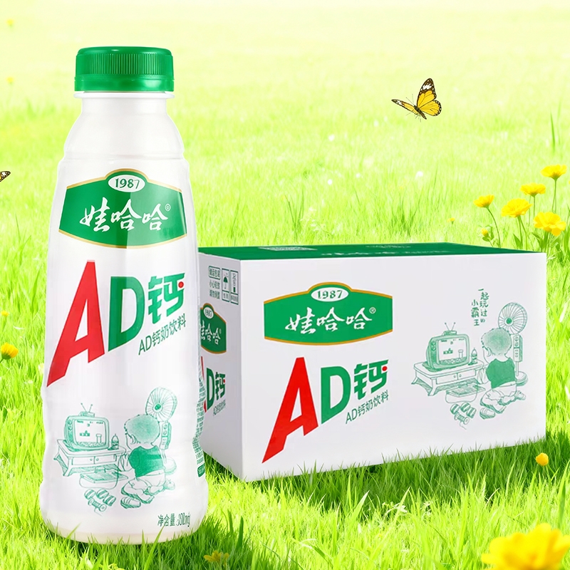 钙奶哇哈哈AD钙奶大瓶装