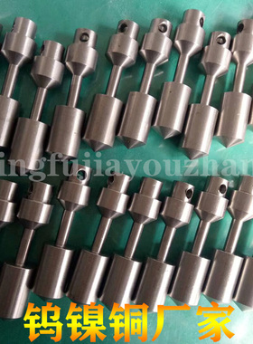 源头厂家生产高密度93Cu5Ni3Cu钨镍铜配重专用无磁材料高硬度国标