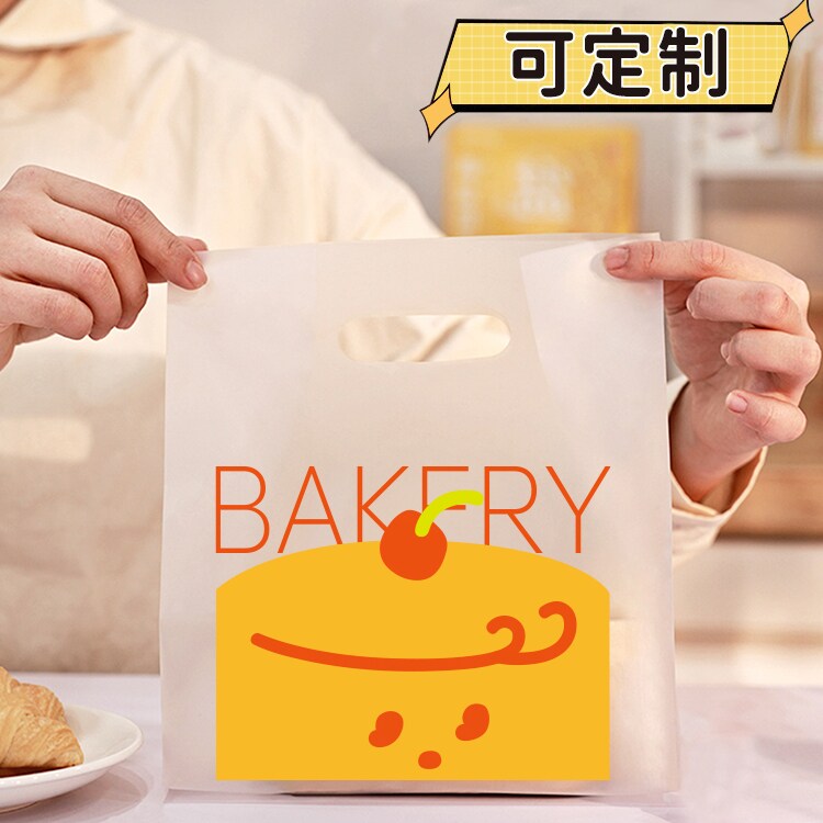 手提袋烘焙礼品袋塑料袋面包甜品打包袋早餐寿司外卖加厚定制笑脸