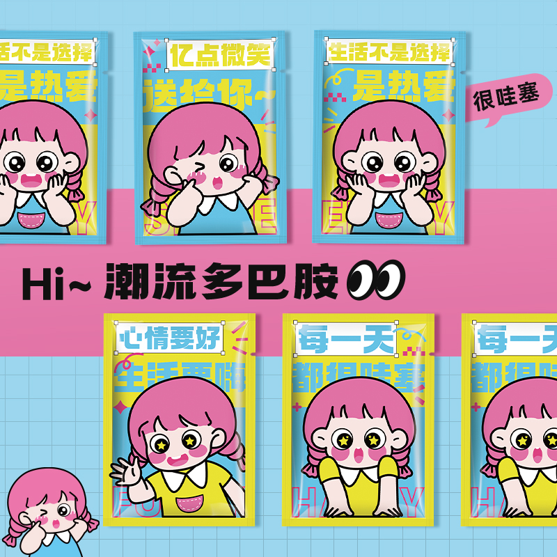 不二猫多巴胺女孩创意手套