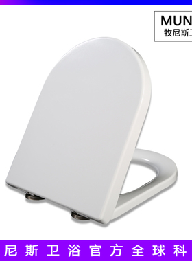 马桶盖 加厚缓降坐便盖适配乐家346527000 346567000 34945L000