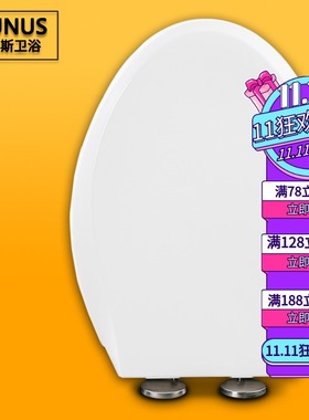 通用老式马桶盖适配 TOTO CW981B CW985B SW785B CW804RB CW406RB