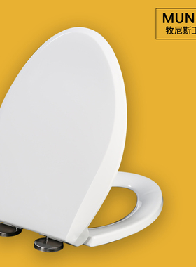 通用马桶盖 老式坐便盖适配TOTOSW782RB SW784B CW792 CW794B