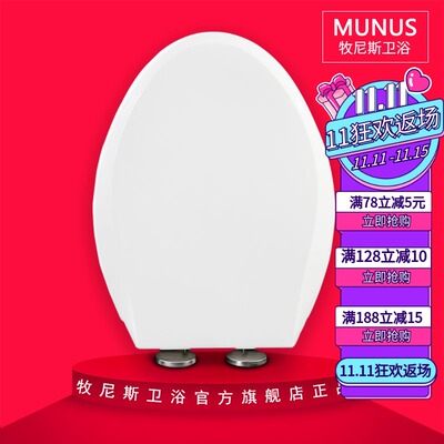 加厚马桶盖 座坐便盖板适配TOTO CW914 894 823 923 436J PJ PB N