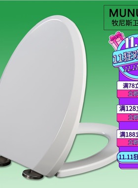 马桶圈 加厚缓降马桶盖适配TOTO CW837B CW836B CW342B CW573B