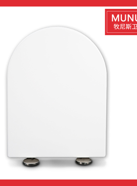 马桶盖 缓冲坐便圈盖板适配乐家4342616000 349617000 347247000