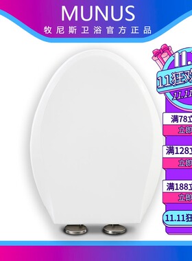 通用马桶盖 加厚坐便盖适配TOTO CW 436 764 864 854 805 844 B R