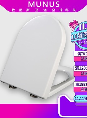 通用马桶盖缓降 适配TOTO CW166 761 781 850 860 SW760 781 851B