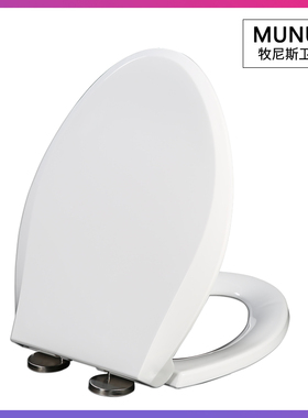 坐便盖 缓冲缓降马桶盖适配乐家3424C000 34845A000