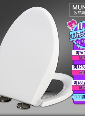 座便圈 老式缓降马桶盖适配TOTO CW854RB CW864B SW716B CSW718B