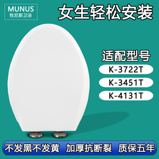 马桶盖 缓冲坐便圈盖板适配科勒K-3722T K-3451T K-4131T