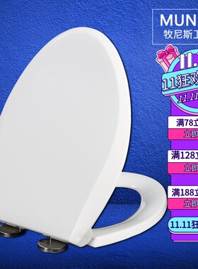 通用缓降缓冲马桶盖适配TOTO CW874B CW886B CW894B CW904B