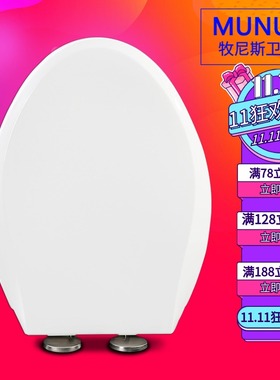 老式坐便盖 加厚马桶盖适配TOTO CW406B/RB/SB CW805 SW88B SW341