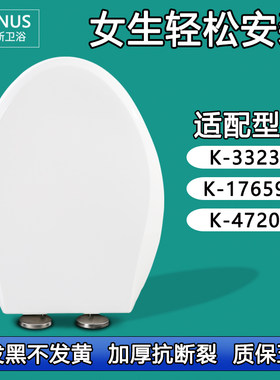 马桶圈 老式缓冲马桶盖适配科勒K-3323T K-17659T K-4720T