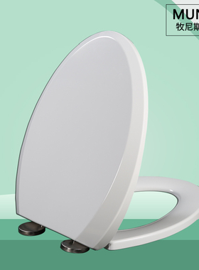 通用马桶盖 缓冲马桶圈适配乐家34845A000 34945A000