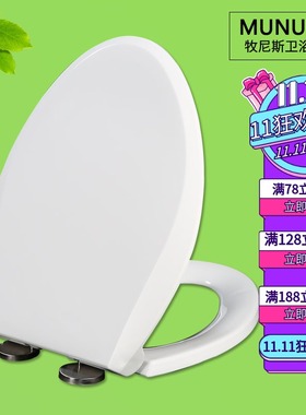 缓冲抗菌慢降马桶盖适配TOTO CSW CW718 739 768 719 B GB RB