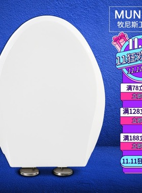 通用马桶盖 加厚座便盖适配TOTO CW705J SWM785B SW88B CW837B